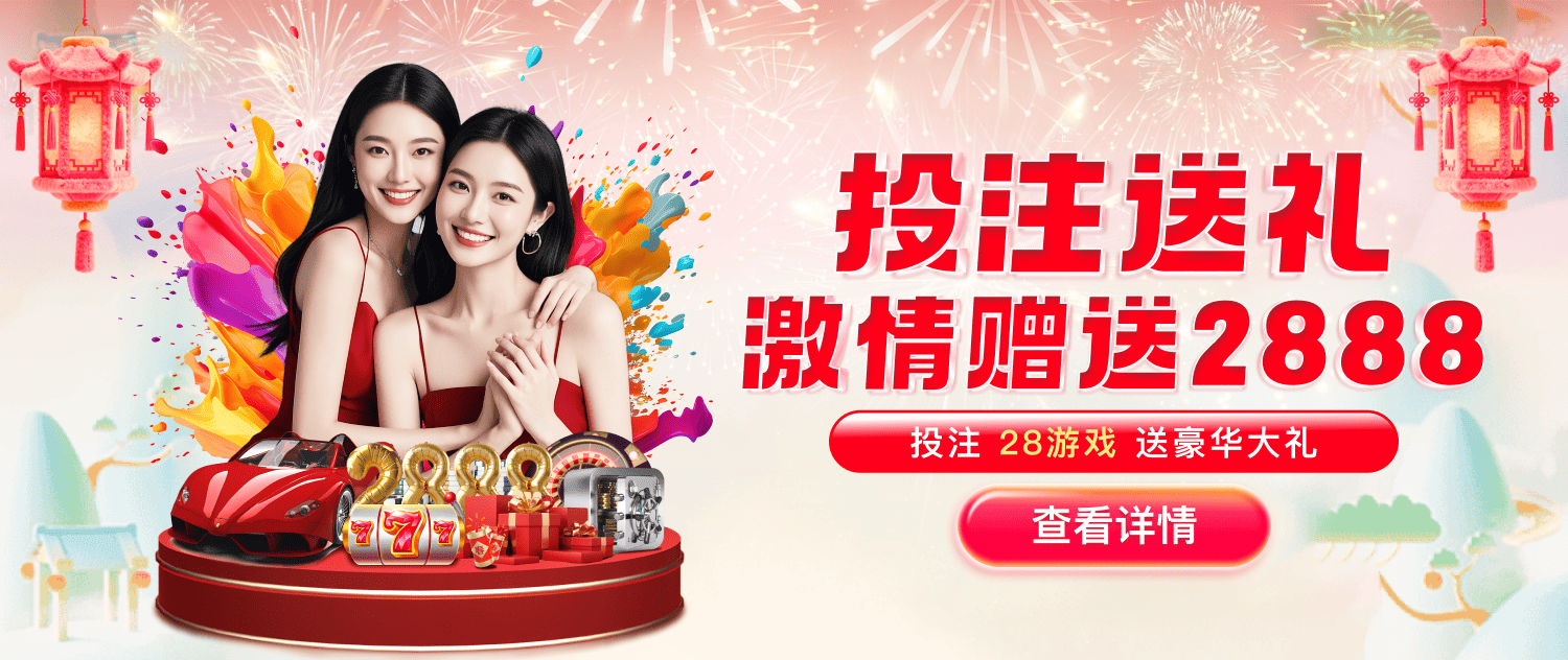 JN体育登录入口大数据分析平台
